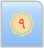 Arabic writing كتابة العربية